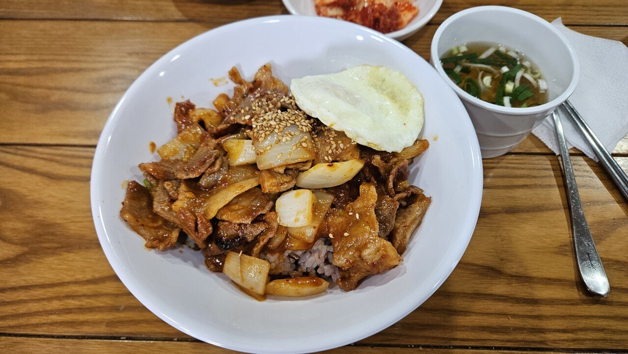 점심 제육덮밥