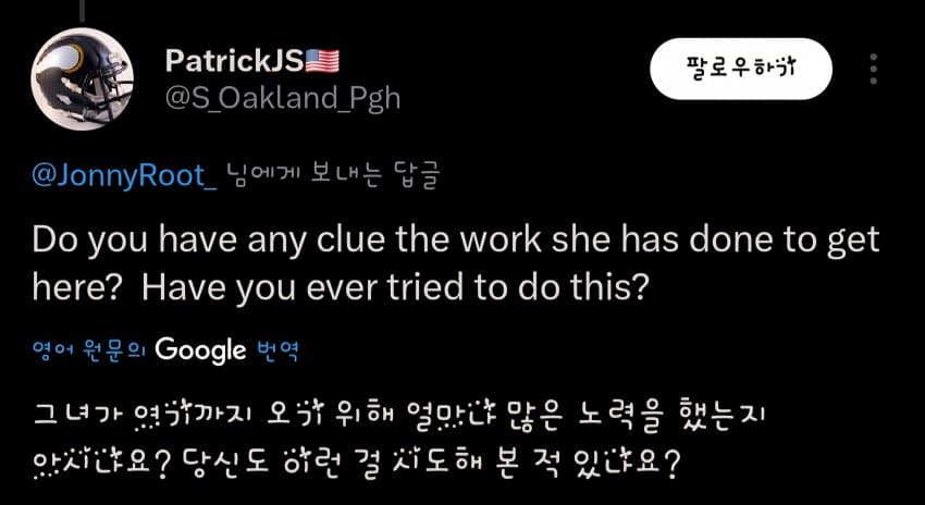 메이저리그 최초 여성 주심 역사적 첫 콜