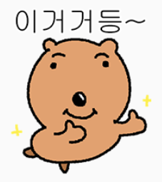 퇴근 좋아~~~~~