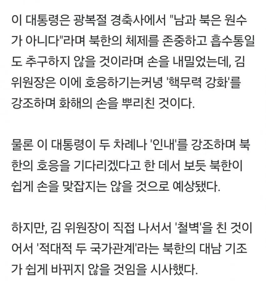 이재명 