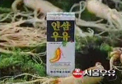 90s 음료수들