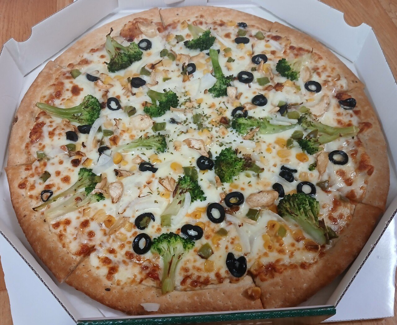 야채 피자