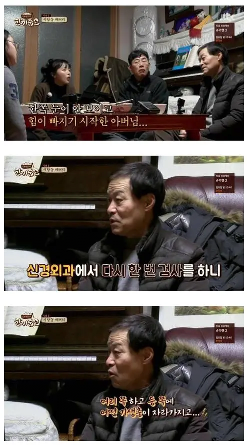 일본에서 금지된 음식을 한국에서 먹어서 기쁜 일본인