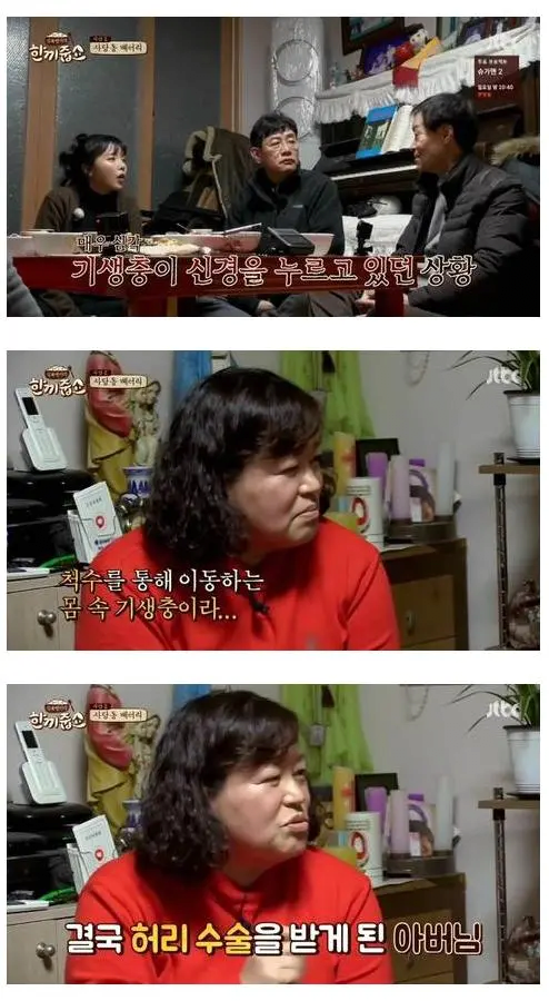 일본에서 금지된 음식을 한국에서 먹어서 기쁜 일본인