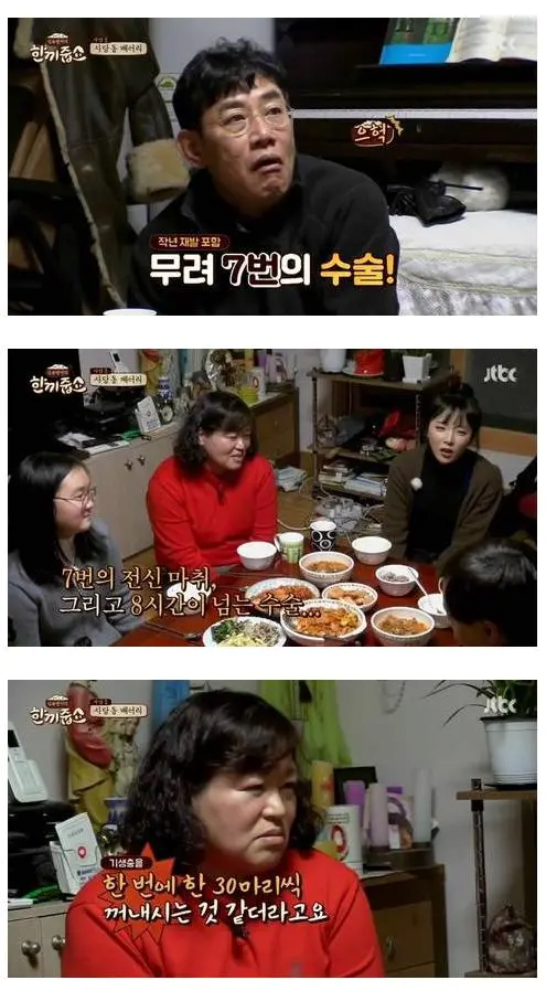 일본에서 금지된 음식을 한국에서 먹어서 기쁜 일본인