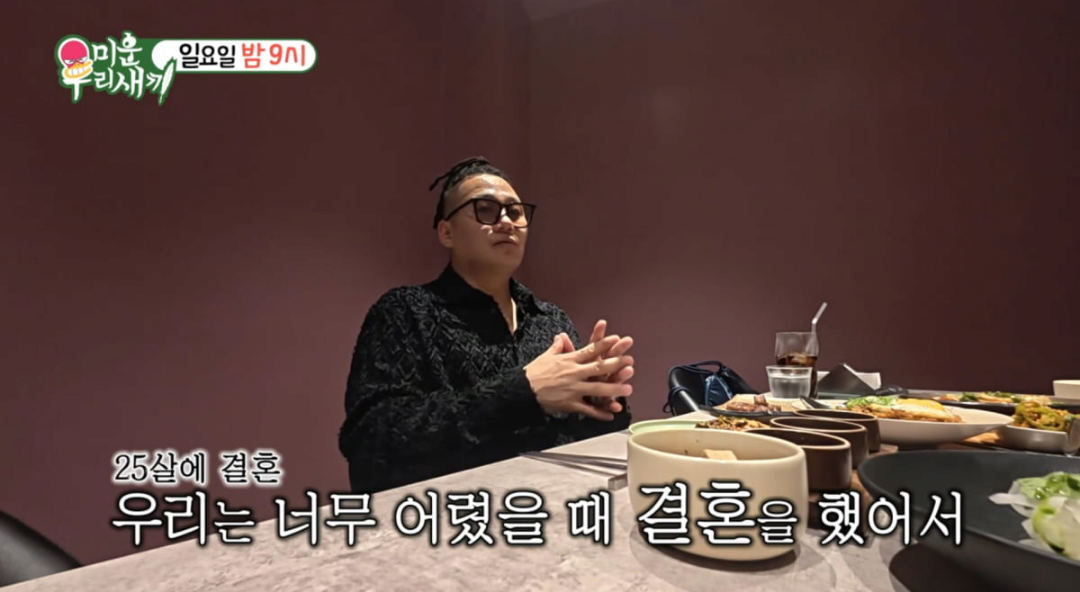 이혼 후에도 전처와 동거중이라는 윤후아빠 윤민수
