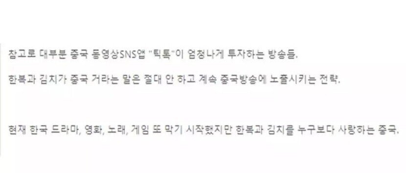상당히 심각한 중국방송..