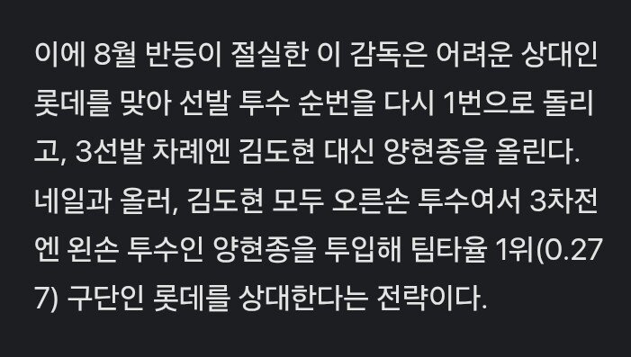 기아 롯데 3연전에 이갈았네요 ㅋㅋㅋㅋㅋ