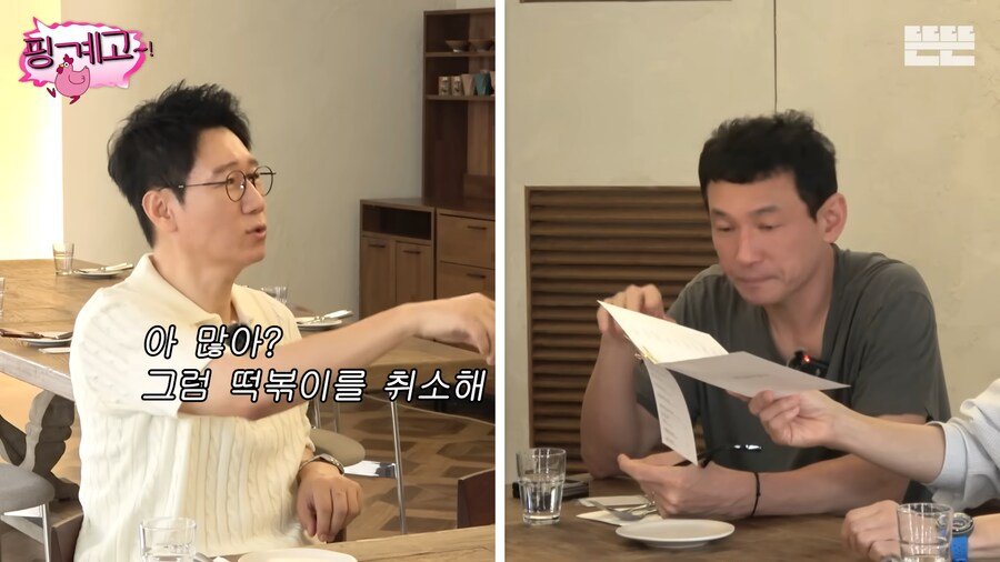식당 직원 혼란시키는 주문