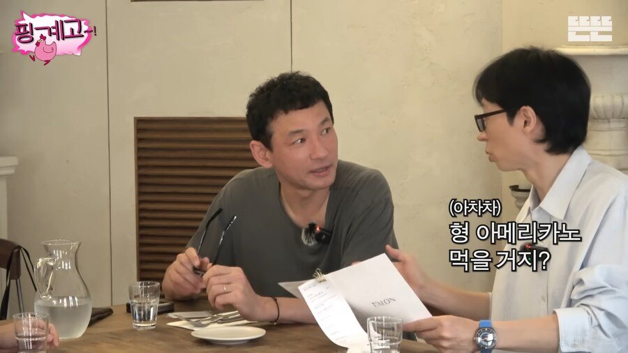 식당 직원 혼란시키는 주문