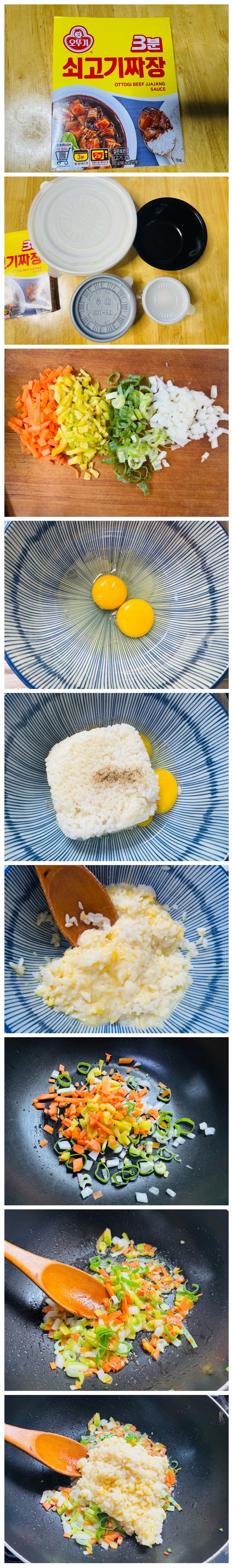 3분짜장 도시락