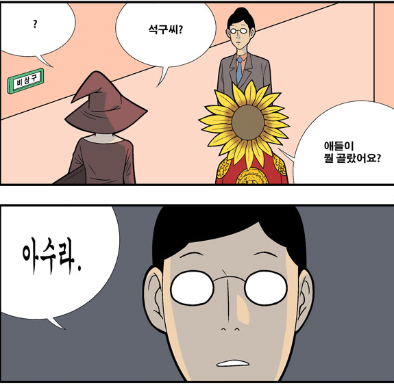 기업이 약속을 제대로 지켰을 때 생기는 일