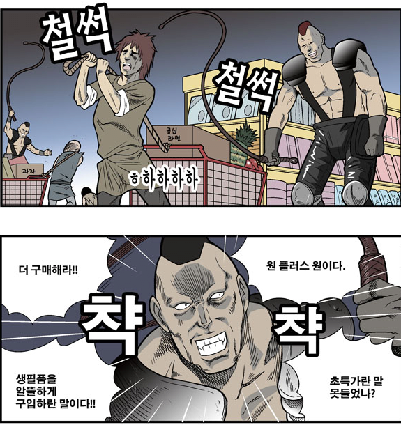 기업이 약속을 제대로 지켰을 때 생기는 일