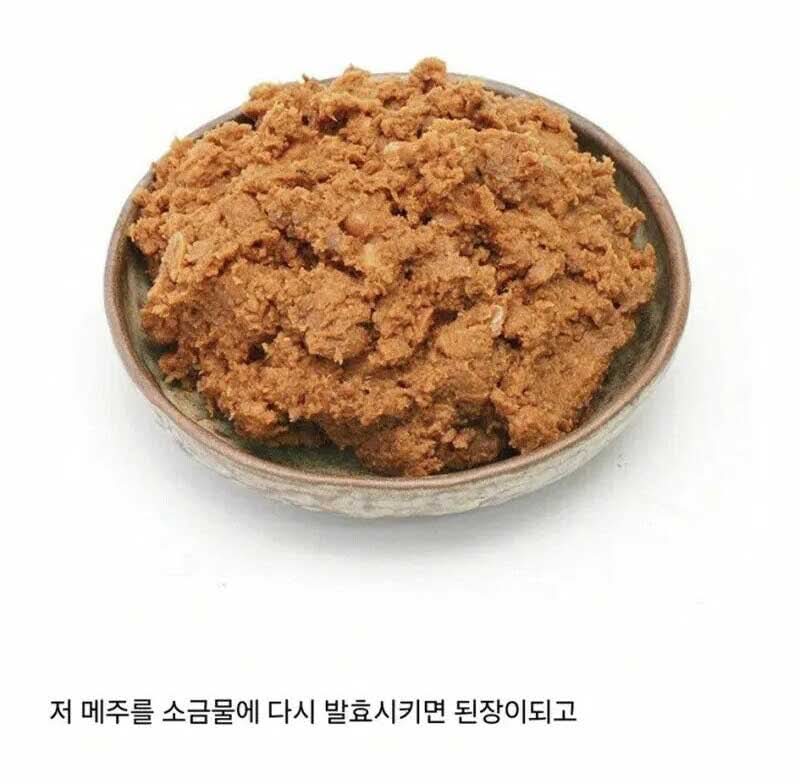 반박할 수 없는 동아시아 최고의 식재료