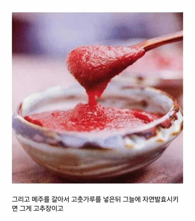 반박할 수 없는 동아시아 최고의 식재료