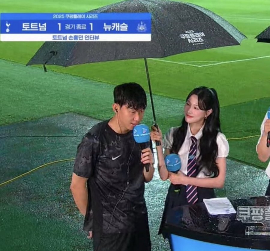 더쿠에서 욕먹고 있다는 손흥민 ㄷ