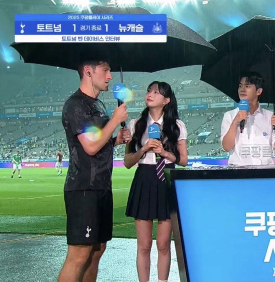 더쿠에서 욕먹고 있다는 손흥민 ㄷ