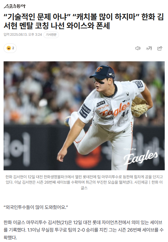 서현이 입스 왔나본데?ㅋㅋㅋㅋㅋㅋㅋ
