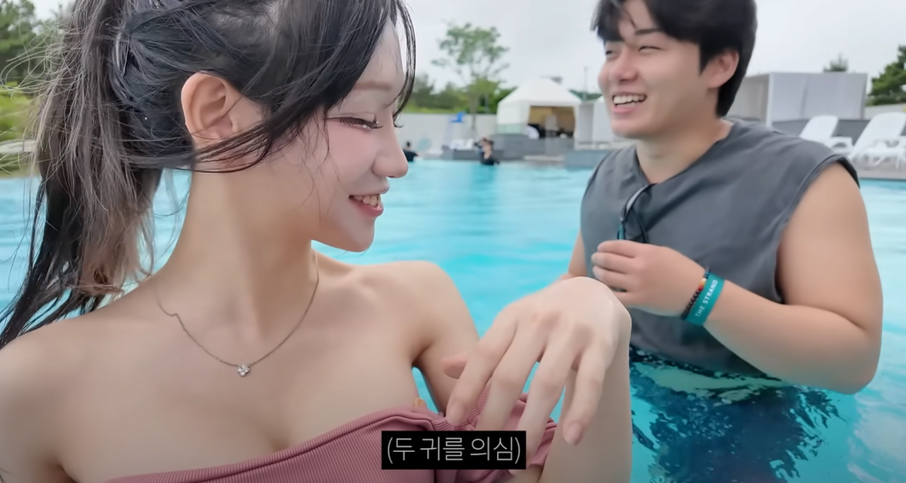 AV배우랑 수영장 펜션 놀러가면 생기는 일