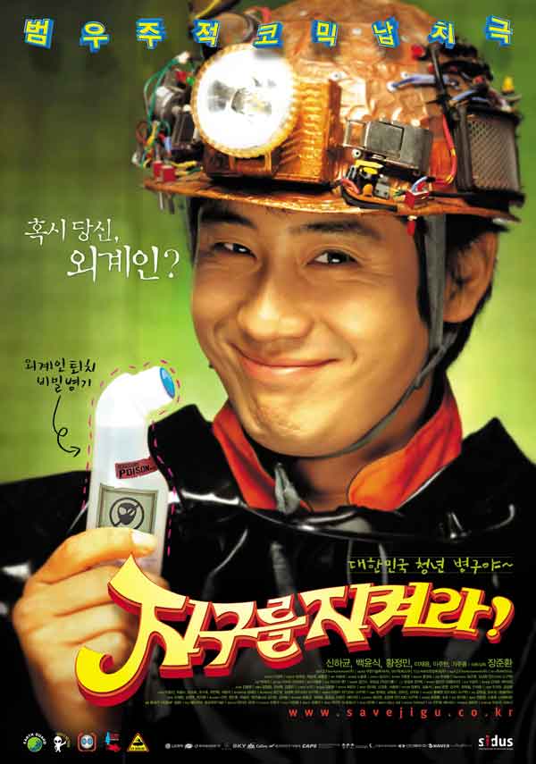 라면계의 지구를지켜라