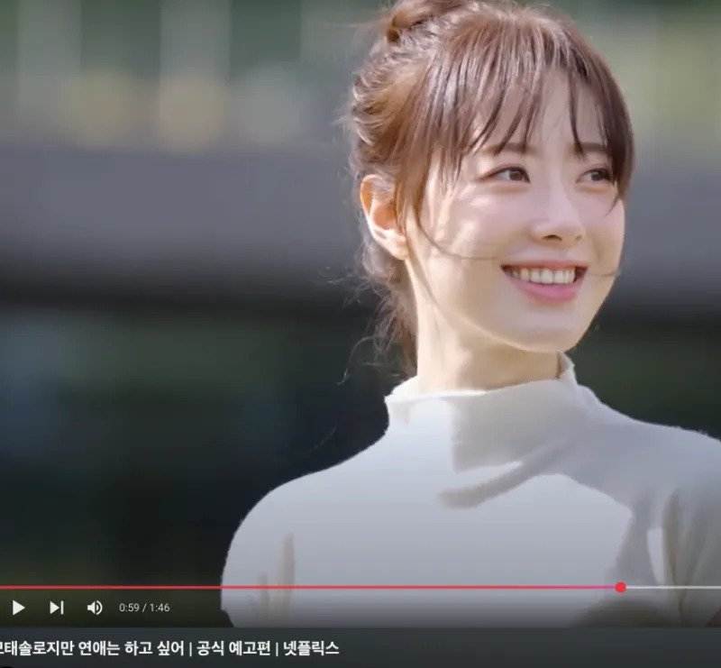  넷플 모태솔로 프로그램