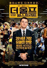 레오나르도 디카프리오 필모 모음인데 멀 제일 좋아함