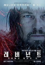 레오나르도 디카프리오 필모 모음인데 멀 제일 좋아함