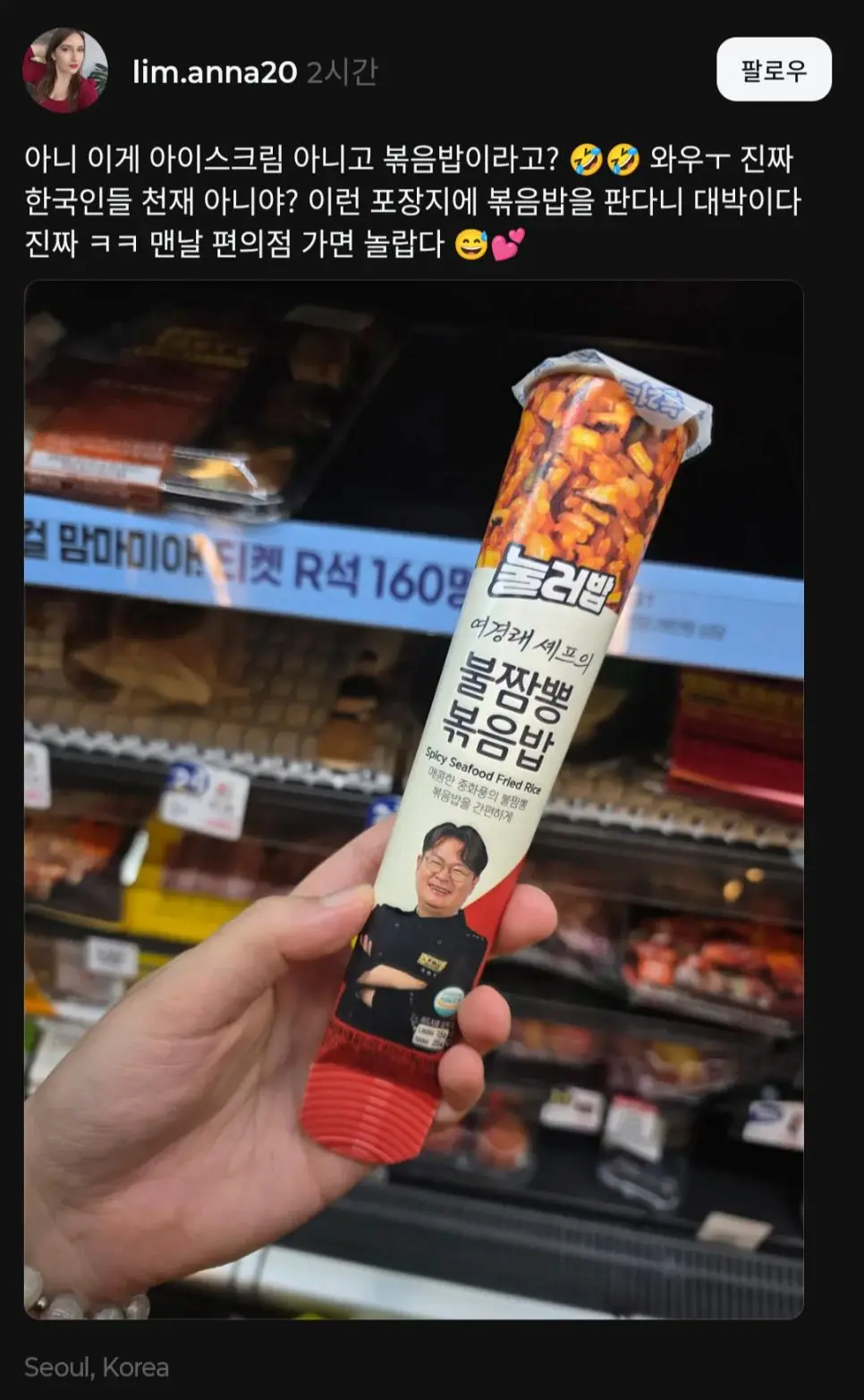 외국인이 놀란 한식 포장