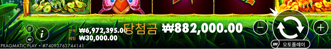슬롯 3만원짜리 바닥