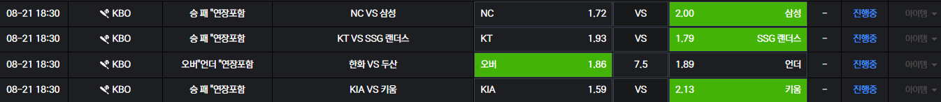 자자 드가즈아~~~ 오늘 크보 정답지다 