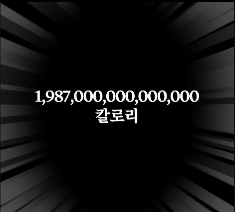 한입만 먹어도 다이어트 실패하는 음식