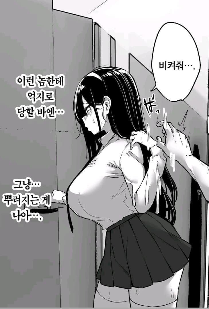 금태양의 협박에서 벗어나는 법