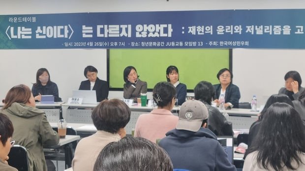 ㅋㅋㅋ여성단체 존나 웃기네 진짜