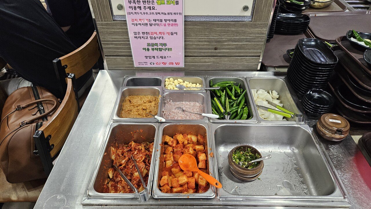 부산 출장길 수육백반