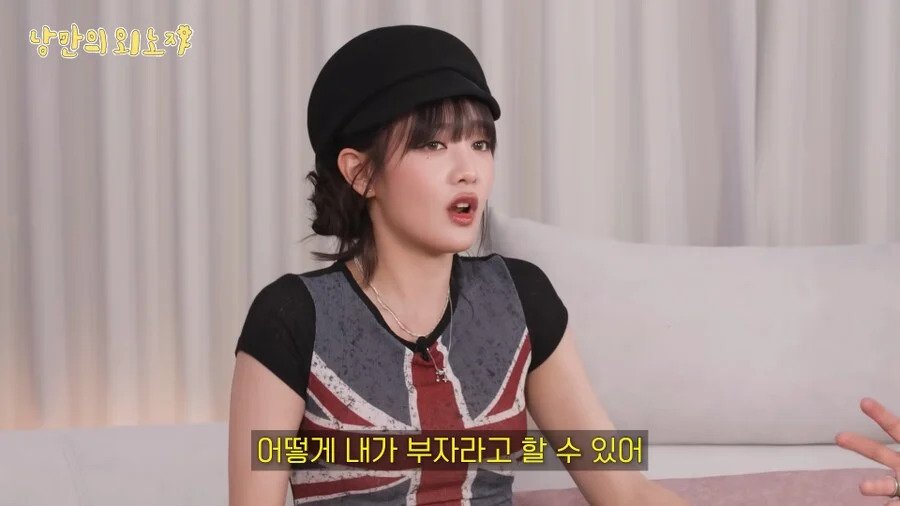 자기는 부자가 아니라는 연예인