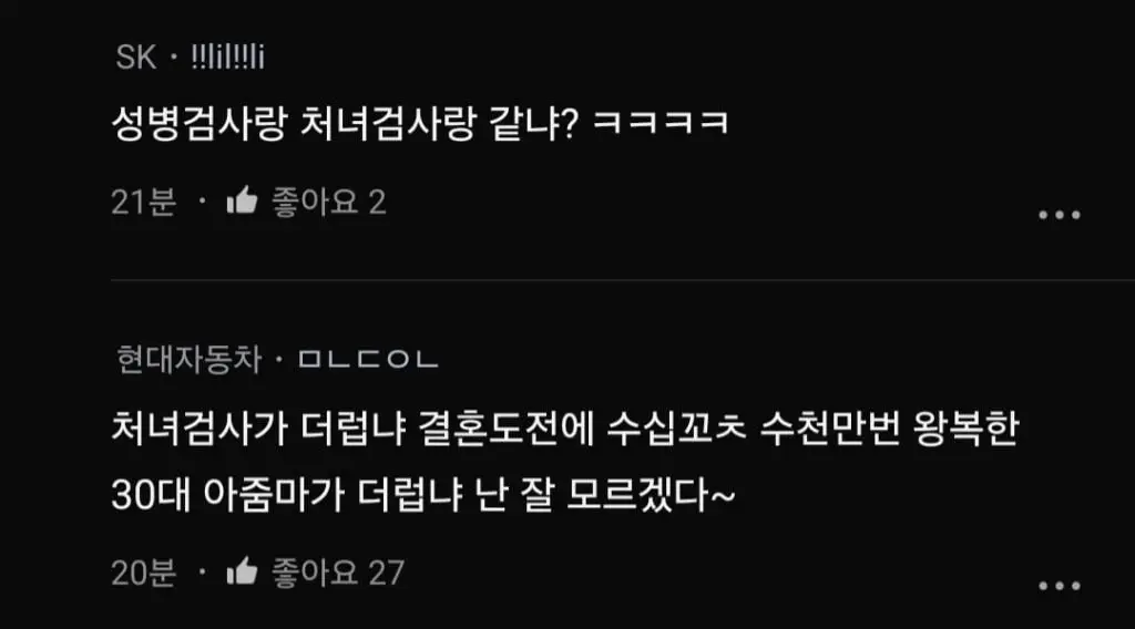 우즈벡 국제결혼 계약금 내고 왔습니다