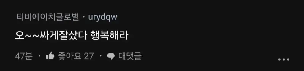 우즈벡 국제결혼 계약금 내고 왔습니다