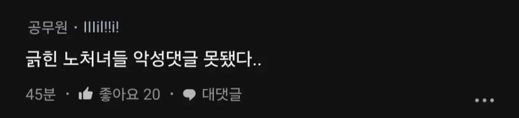 우즈벡 국제결혼 계약금 내고 왔습니다
