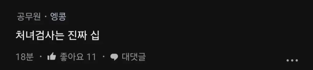 우즈벡 국제결혼 계약금 내고 왔습니다