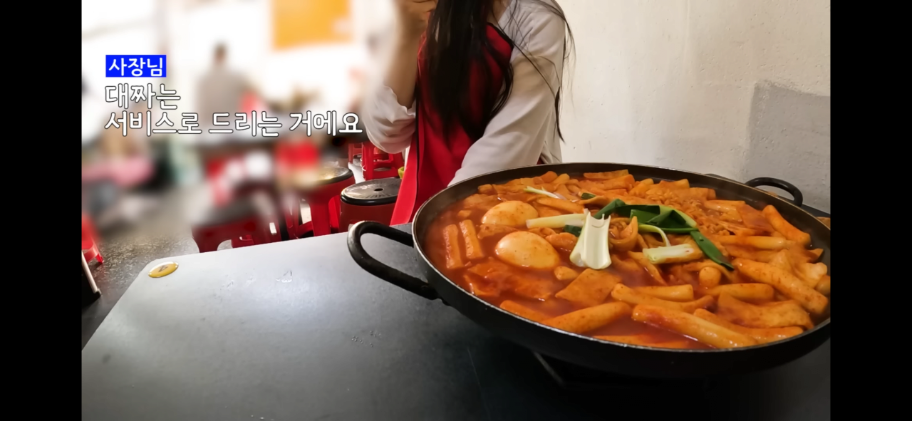 대구에 있는 4000원짜리 떡볶이 양 ㄷㄷ