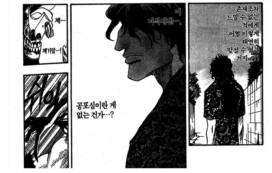 블리치 차드의 강함 묘사 요약