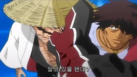 블리치 차드의 강함 묘사 요약