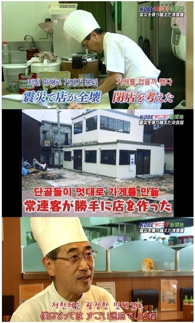 진짜 맛집은 폐업도 맘대로 못 함