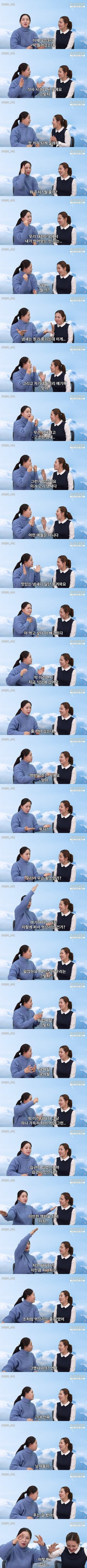 북한탈북녀들이 한국와서 충격받은 급식문화