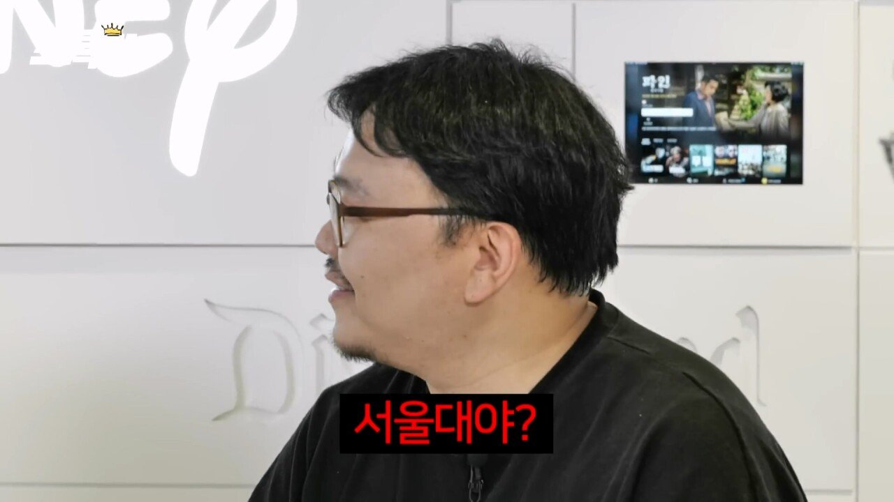 김구라가 매직박을 처음 만났을때 했던 첫마디