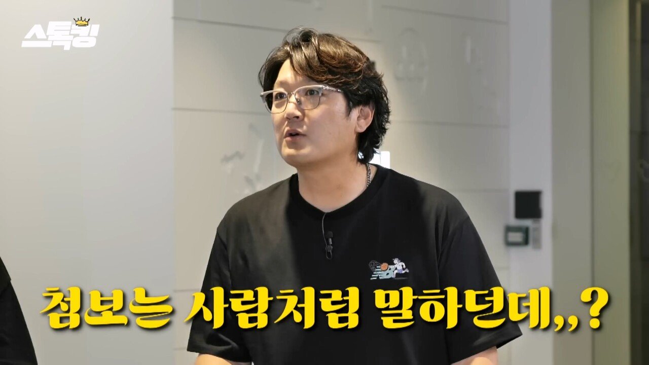 김구라가 매직박을 처음 만났을때 했던 첫마디