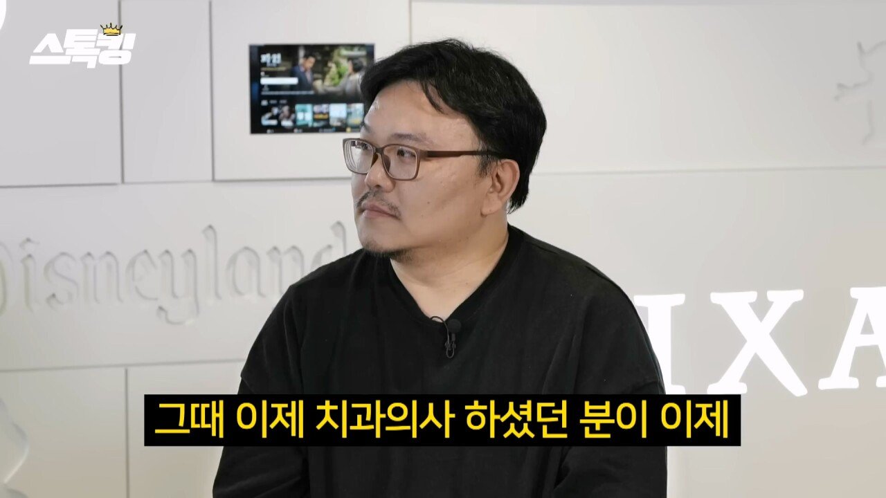 김구라가 매직박을 처음 만났을때 했던 첫마디