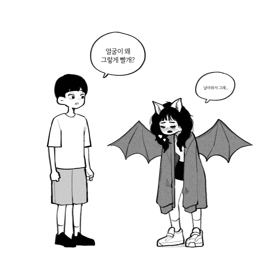 몸이 뜨거운 박쥐녀 만화