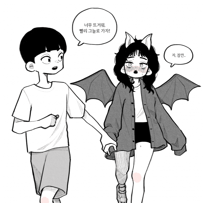 몸이 뜨거운 박쥐녀 만화