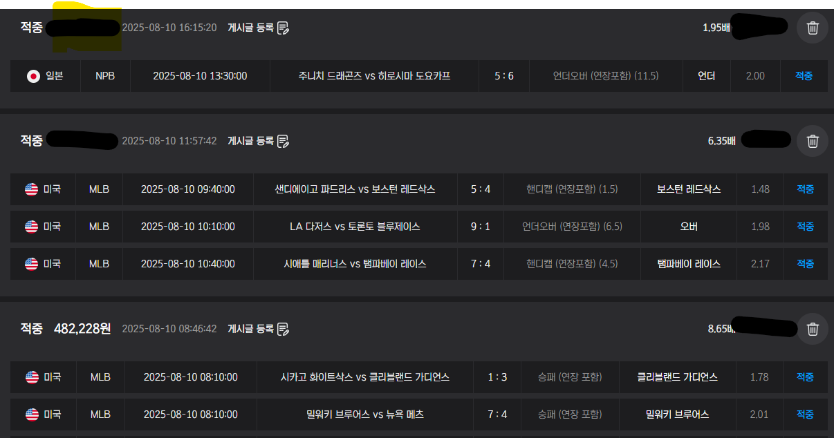 주말 ㅅㅅㅅ